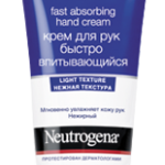 Нитроджина Neutrogena норвежская формула Крем для рук Быстро впитывающийся (75 мл) Johnson & Johnson Consumer France S.A.S - Франция
